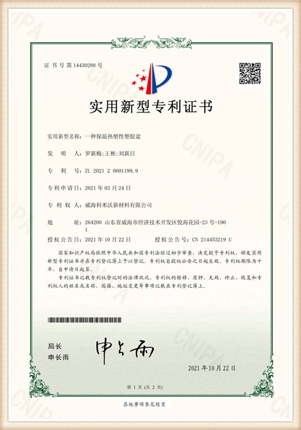 certificaat (5)