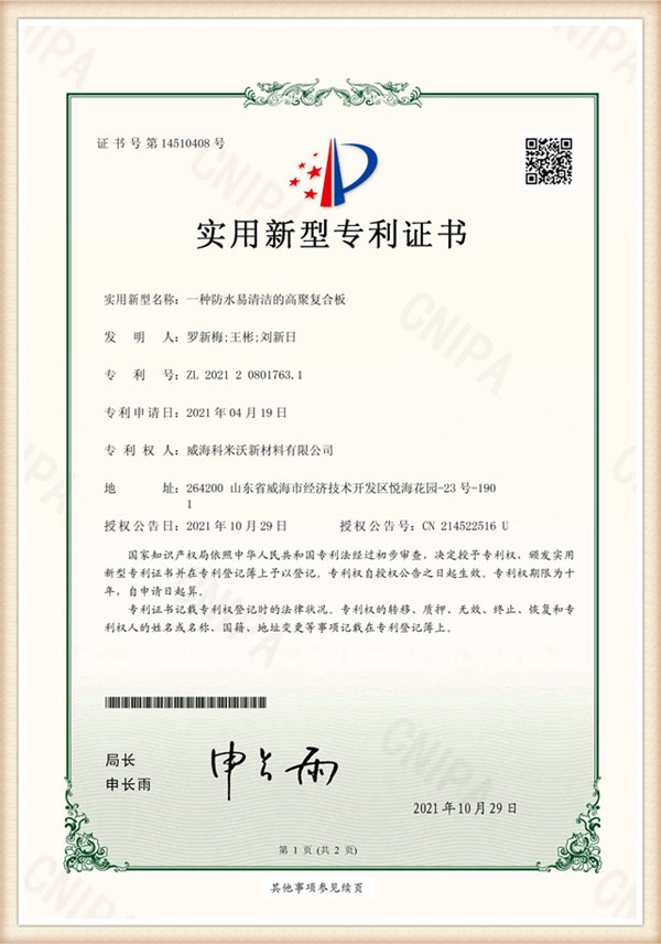 certificatu (7)