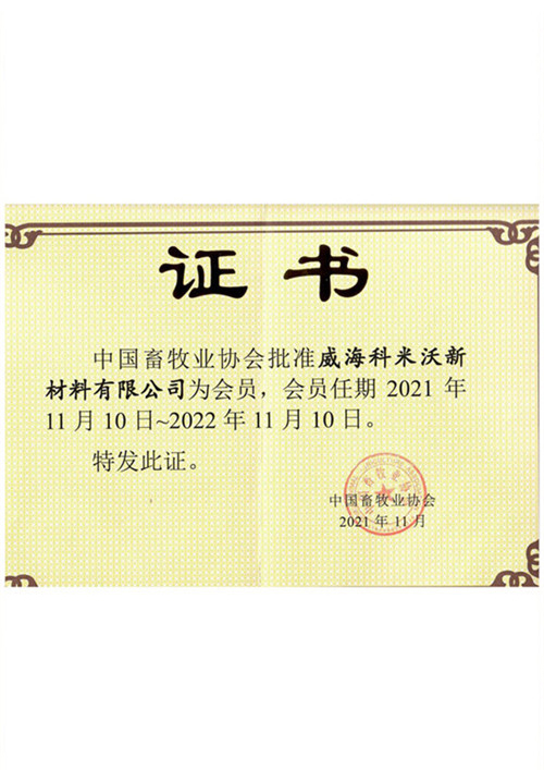 certificado (1)