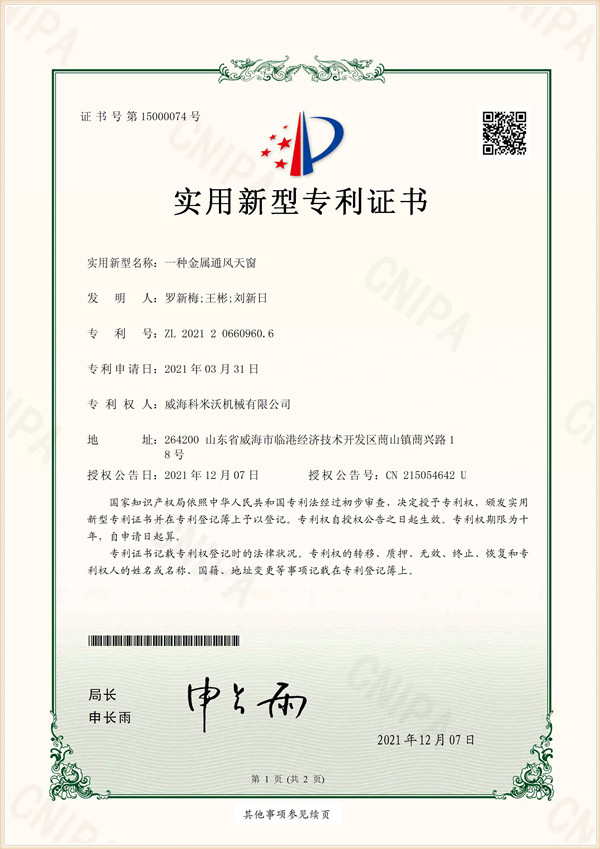 certificato (5)