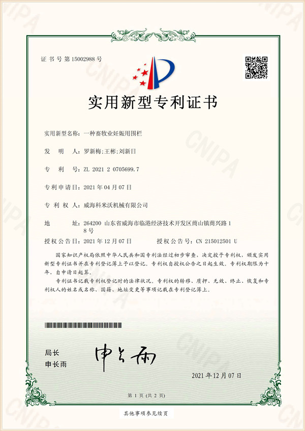 certificat (6)