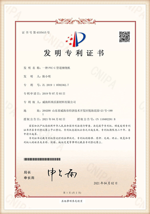 certifikatë (1)