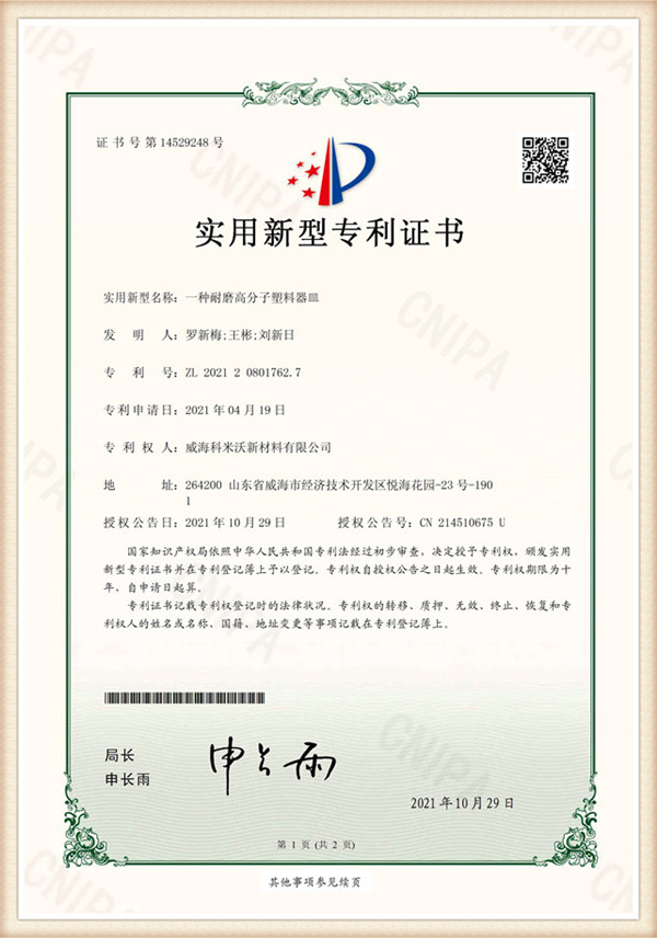 certifikatë (6)